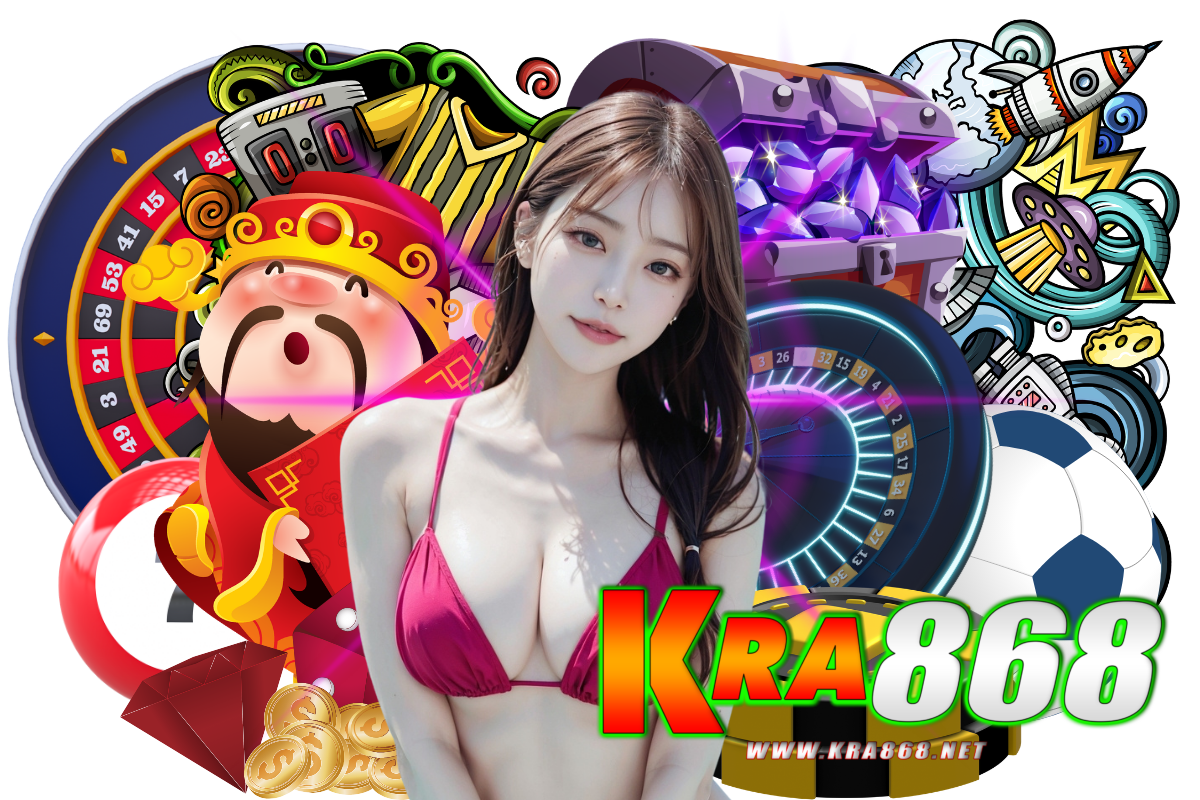 kra868 เว็บตรง